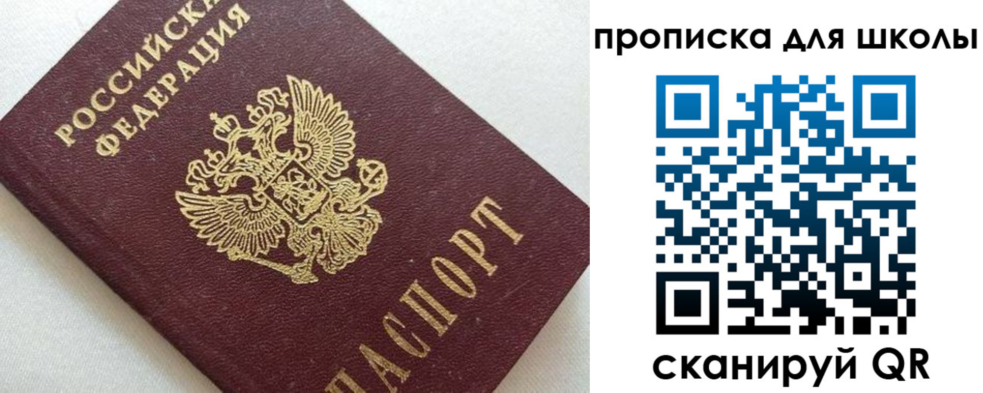 миграционный учет в Кропоткине